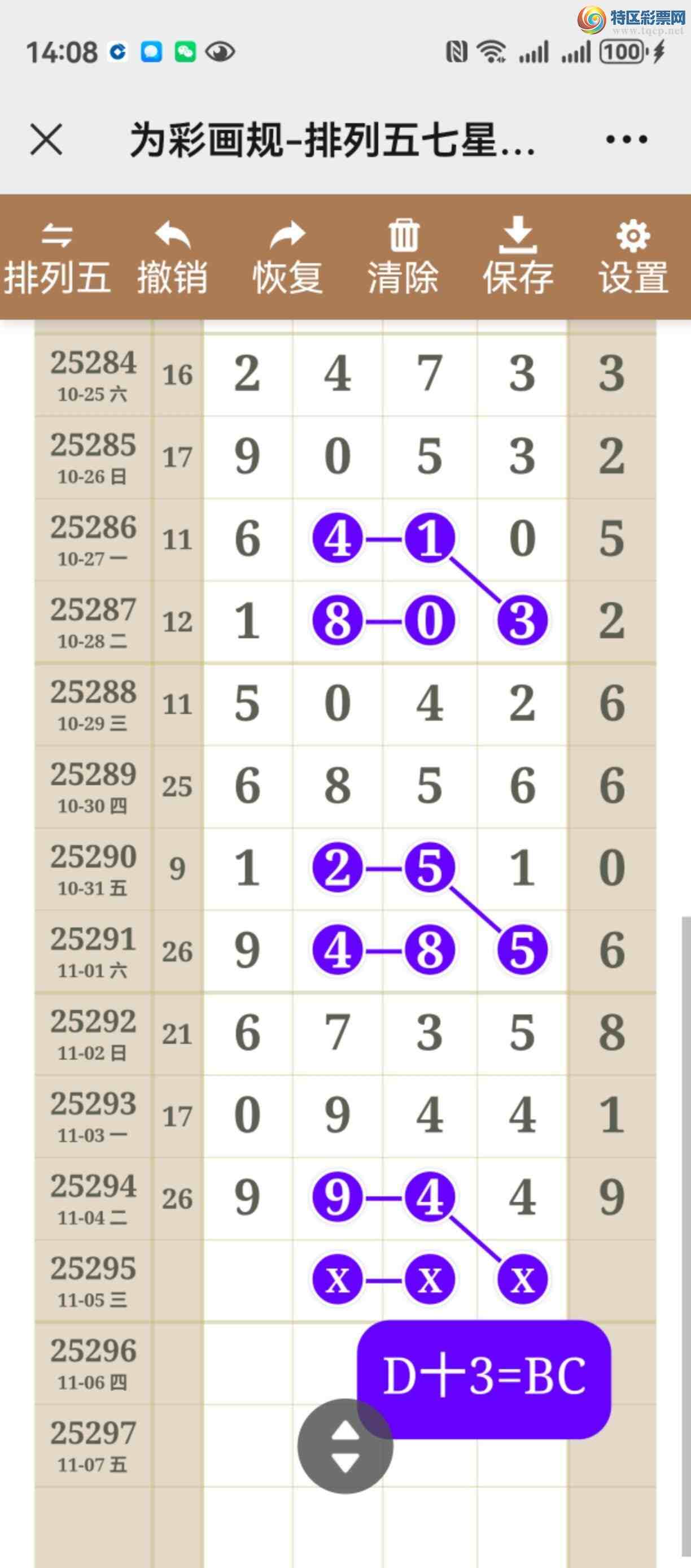 [] 25295ڣͼ˵þò821 / :֮ / ID:1156488