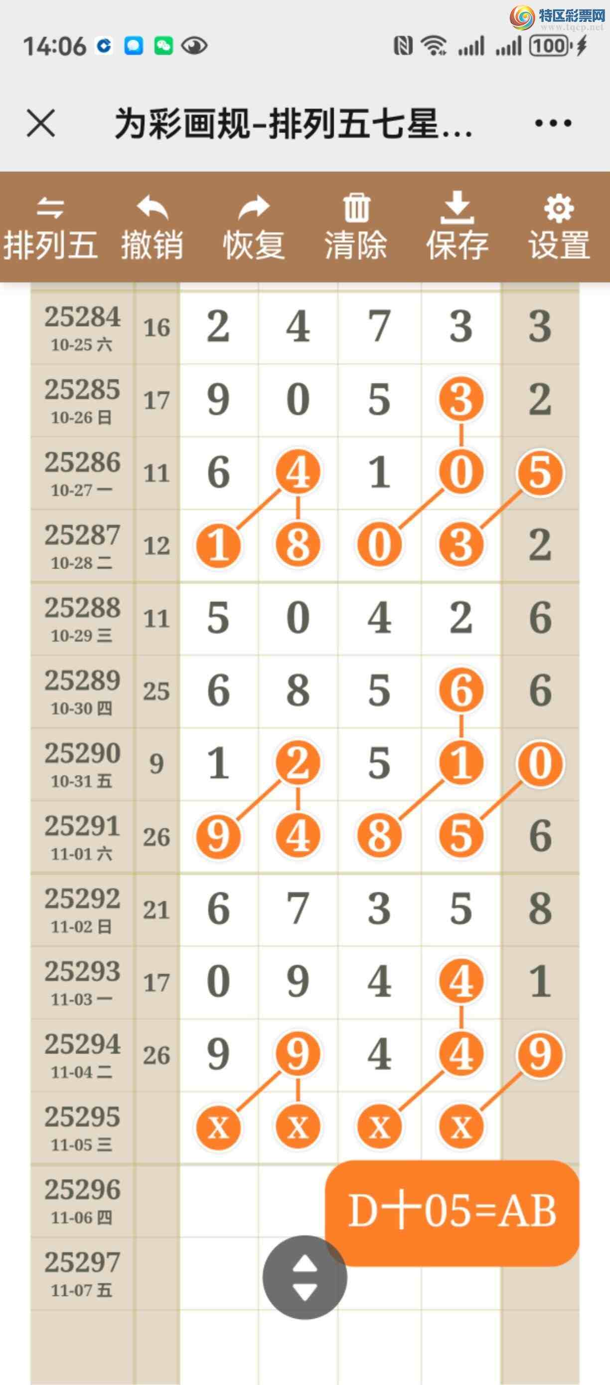 [] 25295ڣͼ˵þò315 / :֮ / ID:1156488