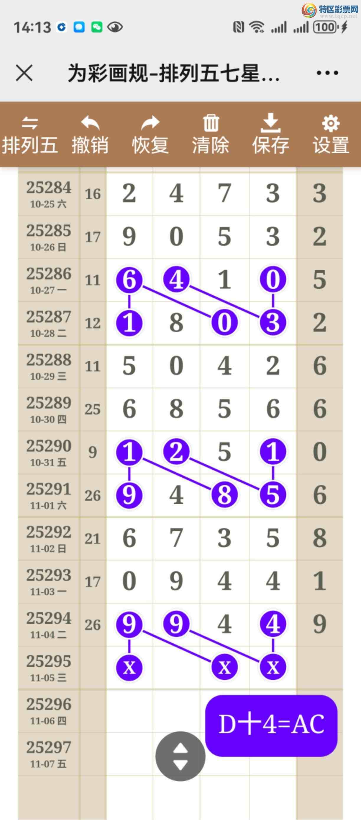 [] 25295ڣͼ˵þò846 / :֮ / ID:1156488