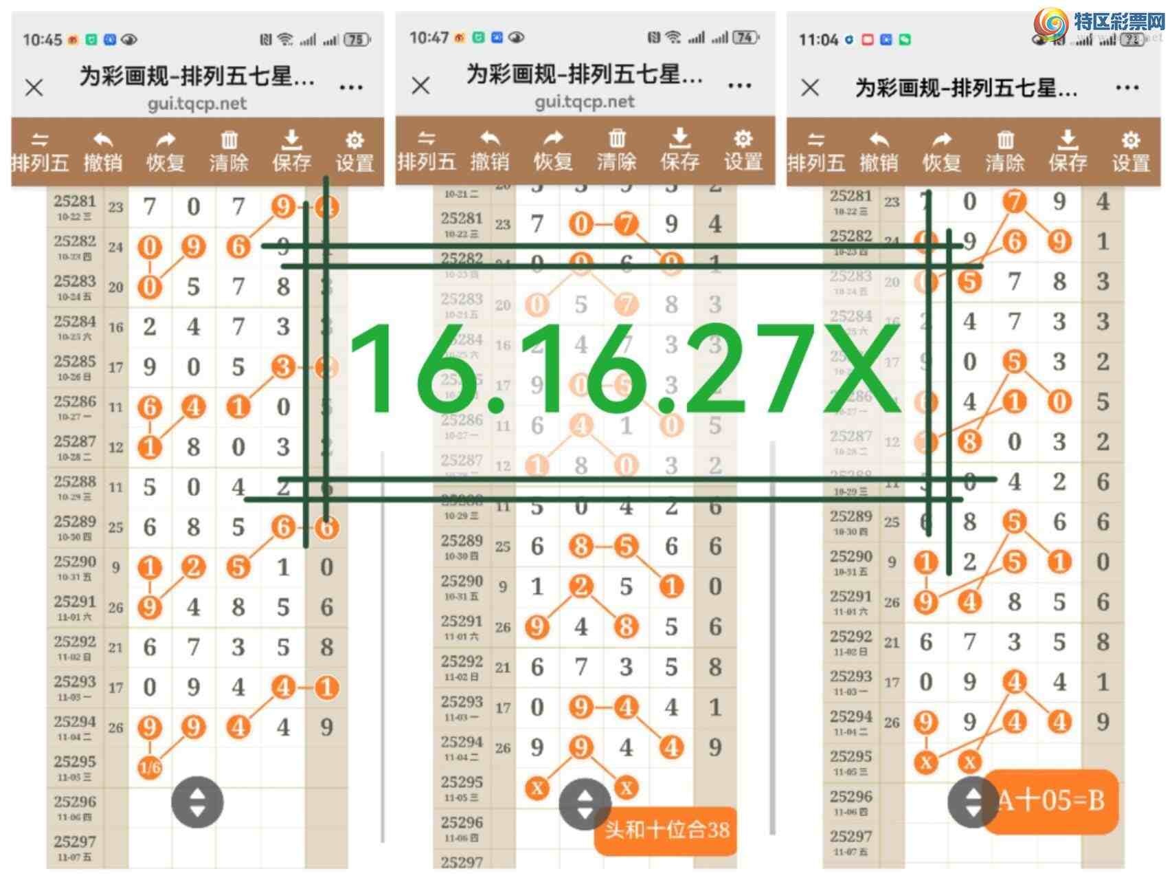 [] 25295ڣͼ˵þò120 / :֮ / ID:1156488