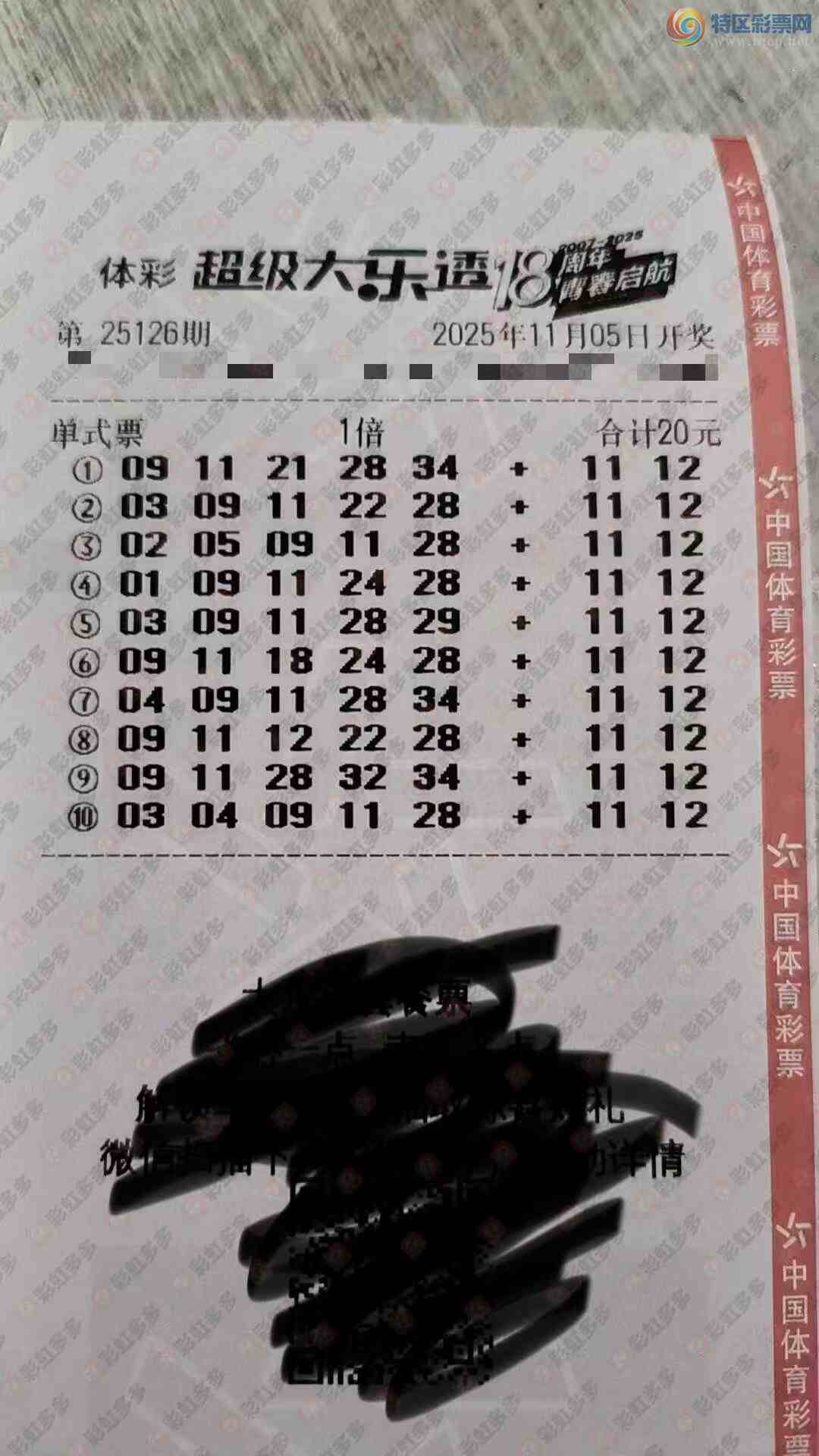 [����͸] 25126�ڣ�������������716 / ����:ĺ������ / ����ID:1156595
