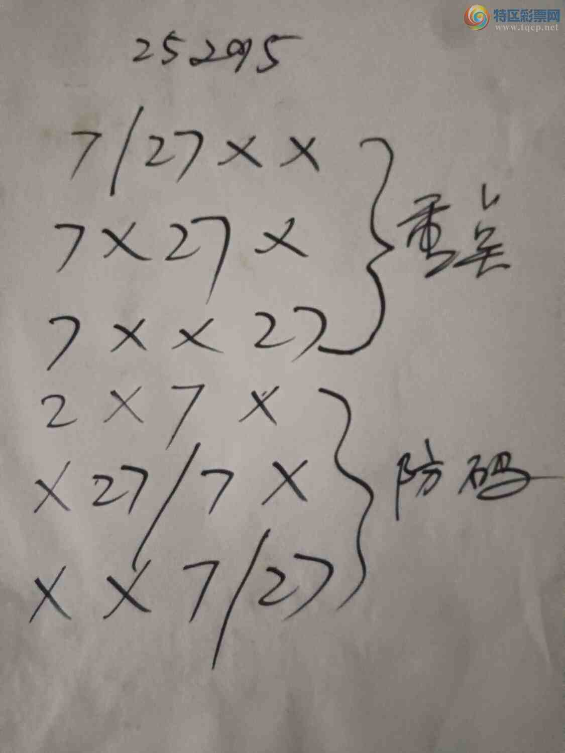 [] 25295ڣͼ桿743 / :ִ / ID:1156399