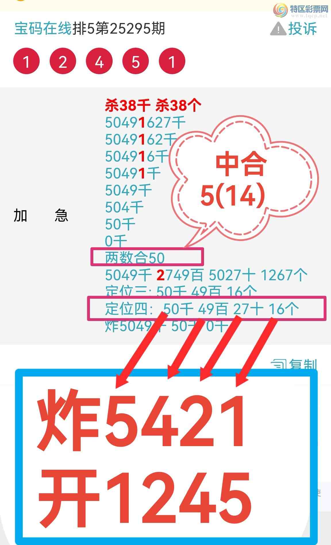 [] 25295ڣ湦ʵ޿ɱͳԽĶλͼ413 / :0898 / ID:1156436