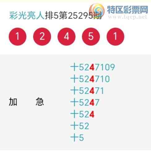 [������] 25296�ڣ�����ʮλ����3����11��10���ڡ�ͼ�桿442 / ����:�ʹ����� / ����ID:1156707