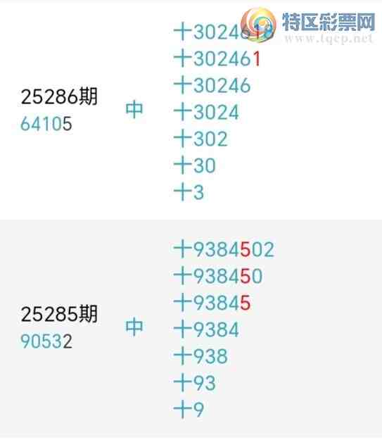 [������] 25296�ڣ�����ʮλ����3����11��10���ڡ�ͼ�桿245 / ����:�ʹ����� / ����ID:1156707