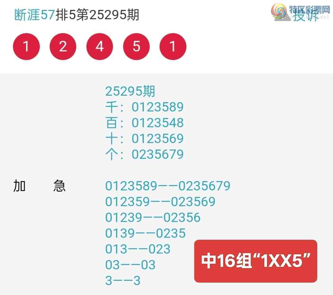 [������] 25296�ڣ�ֱ�롢ͷβ��׼9 / ����:����57 / ����ID:1156711