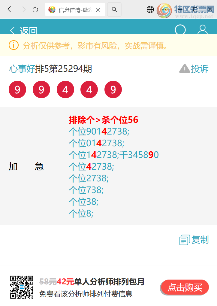 [] 25296ڣβͷãϲ 1XX5ͼ]260 / :EW10563 / ID:1156866