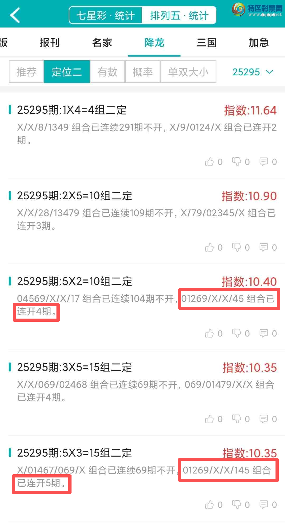 [] 25296ڣͳơ彵ͳƸ14У򽱾΢ʵ㲥973 / :ͷ-С / ID:1157079