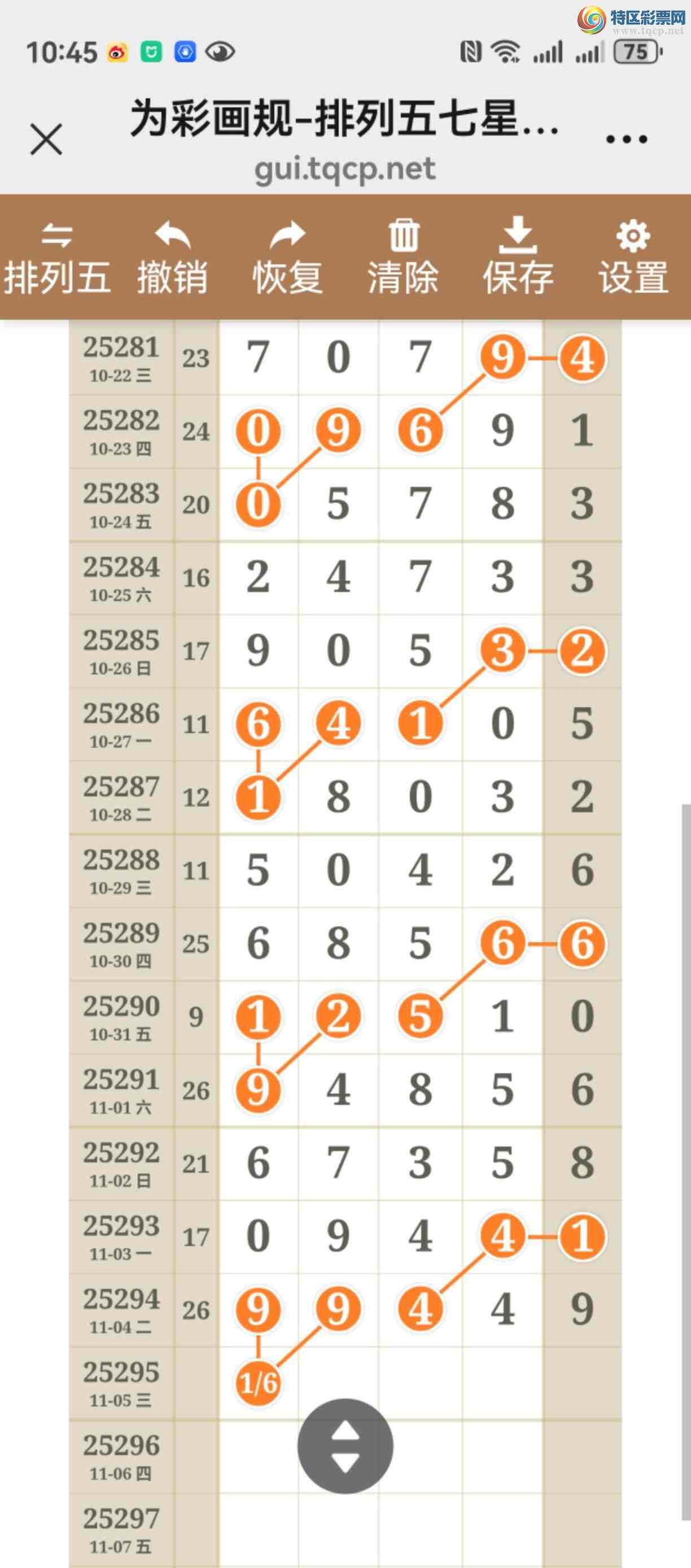 [] 25296ͼ˵жþò714 / :֮ / ID:1157144