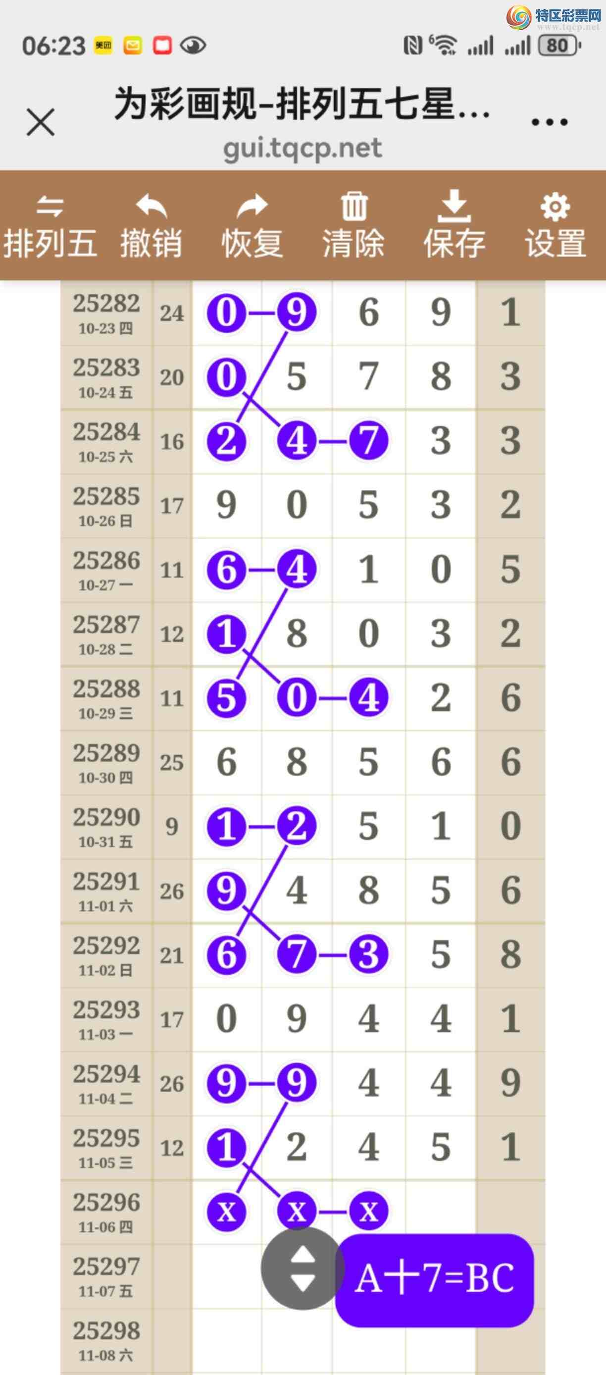 [] 25296ͼ˵жþò896 / :֮ / ID:1157144