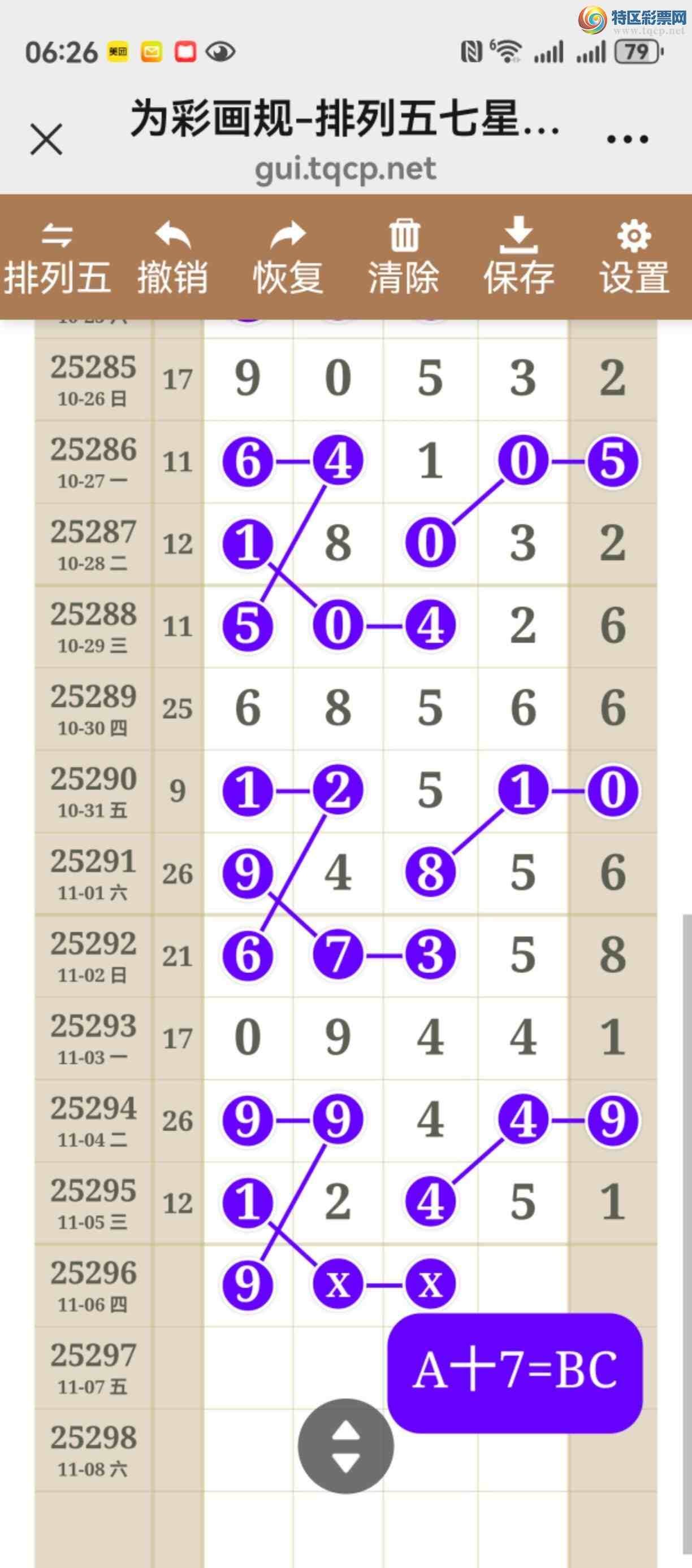 [] 25296ͼ˵жþò351 / :֮ / ID:1157144