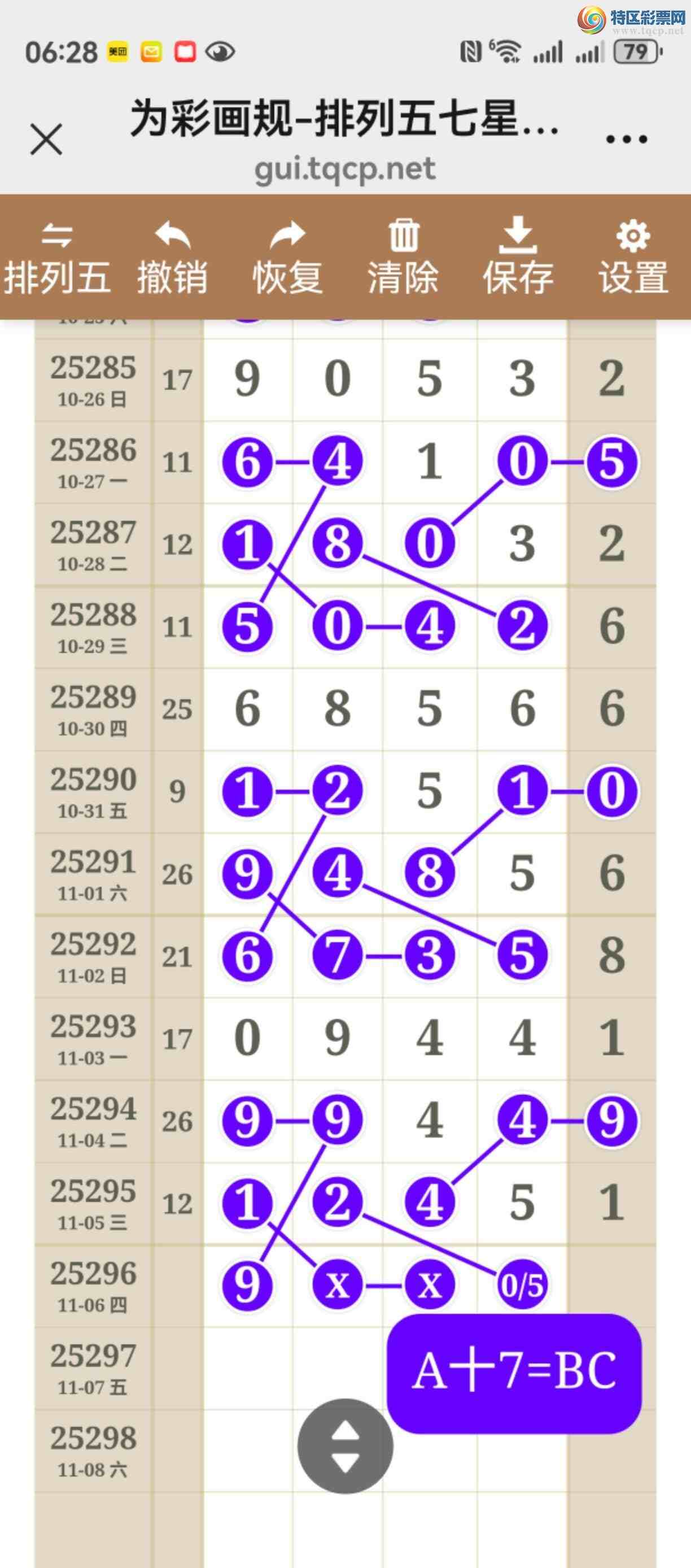 [] 25296ͼ˵жþò621 / :֮ / ID:1157144