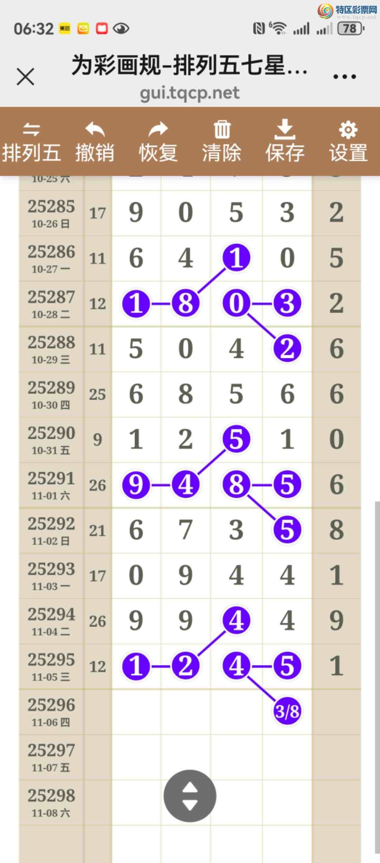 [] 25296ͼ˵жþò488 / :֮ / ID:1157144