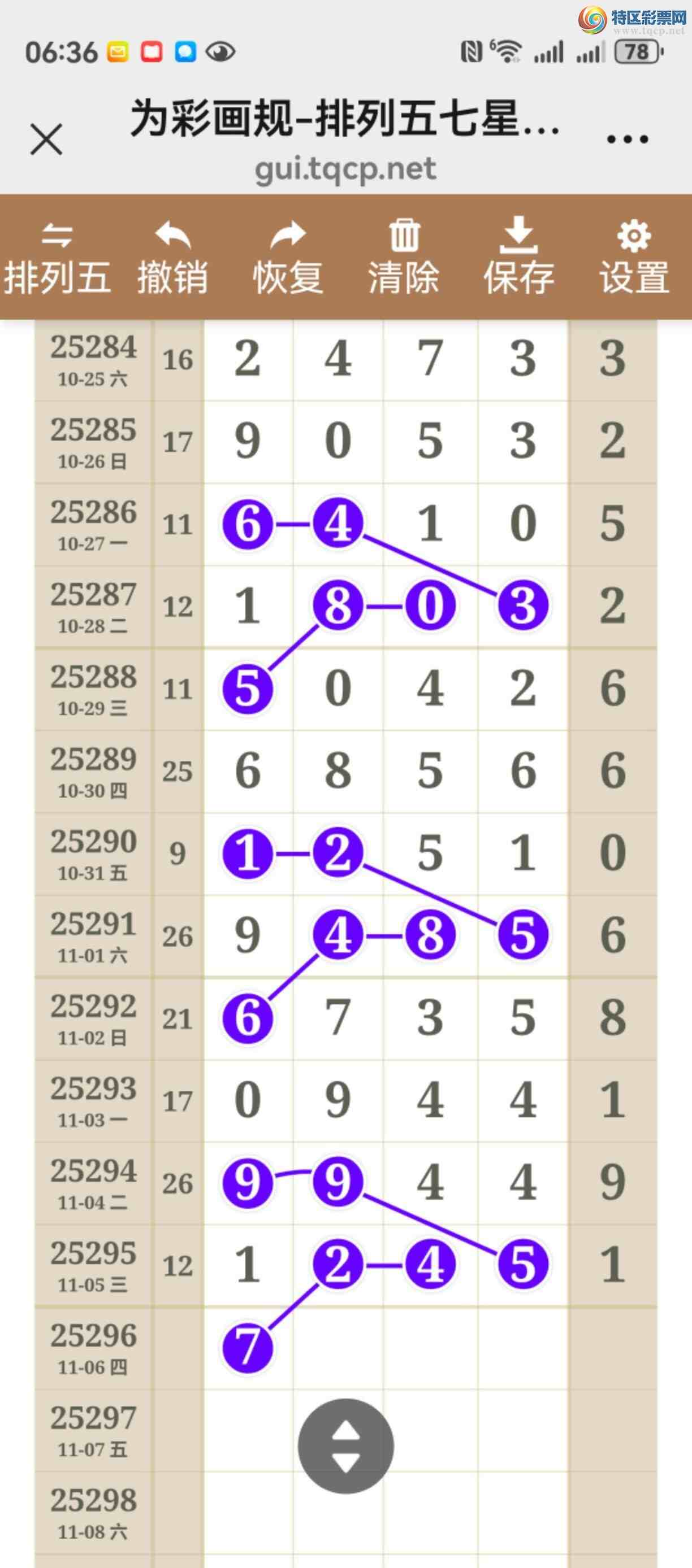 [] 25296ͼ˵жþò96 / :֮ / ID:1157144