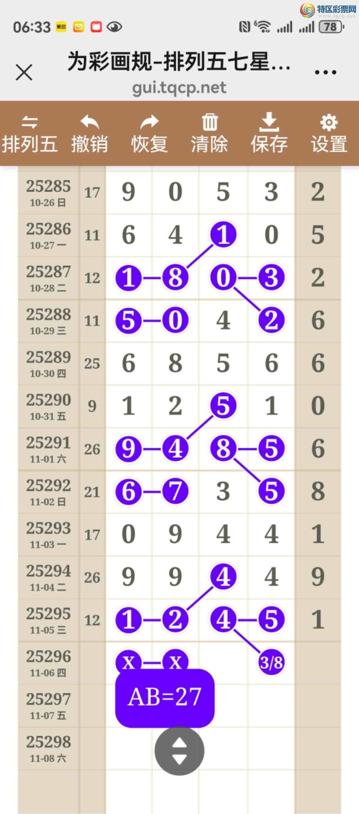 [] 25296ͼ˵жþò98 / :֮ / ID:1157144