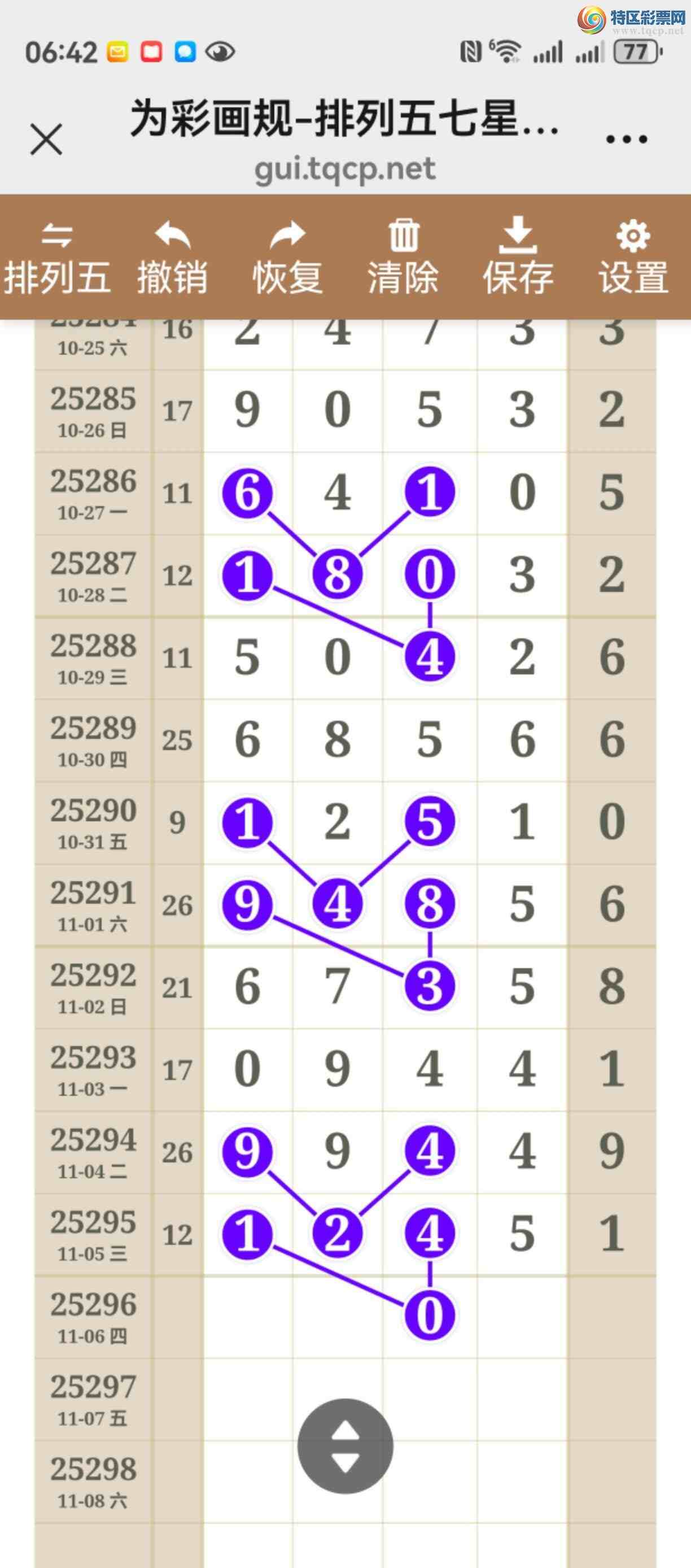 [] 25296ͼ˵жþò599 / :֮ / ID:1157144