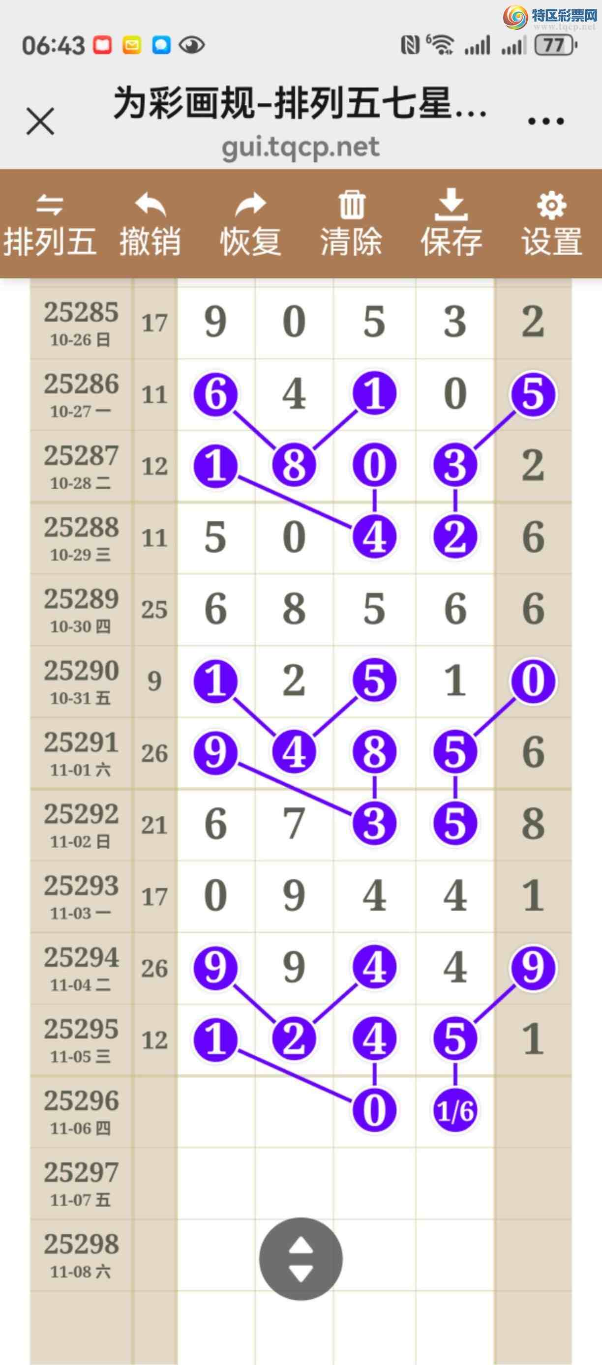 [] 25296ͼ˵жþò133 / :֮ / ID:1157144