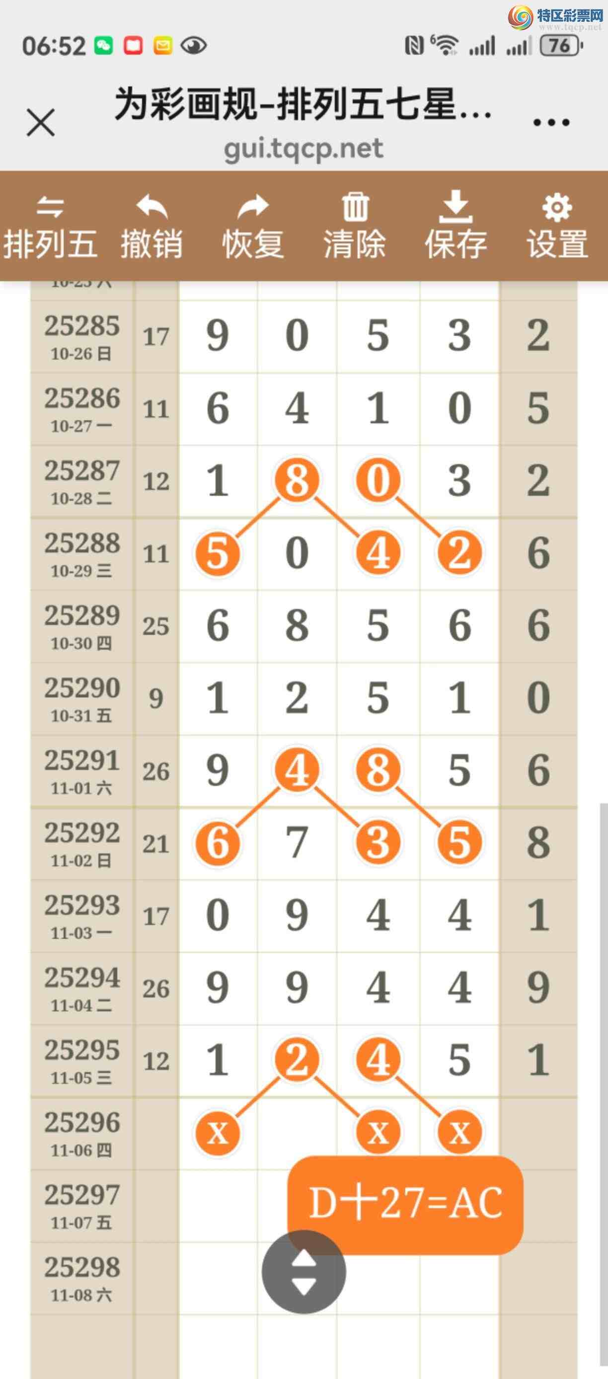 [] 25296ͼ˵жþò290 / :֮ / ID:1157144