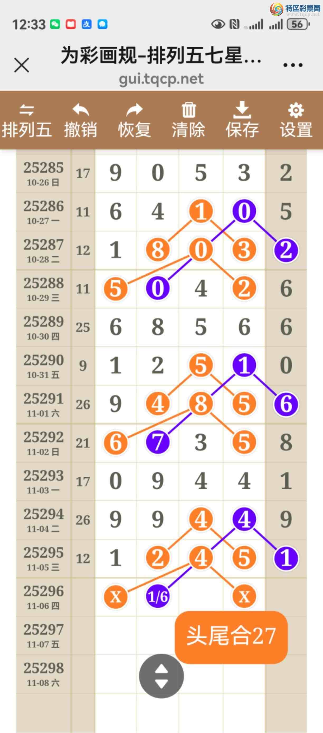 [] 25296ͼ˵жþò986 / :֮ / ID:1157144