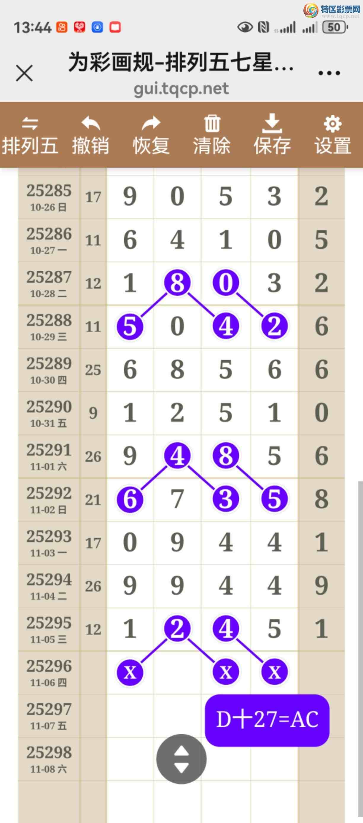 [] 25296ͼ˵жþò287 / :֮ / ID:1157144