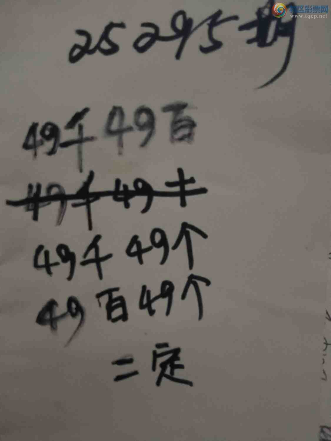 [] 25296ڣͼ桿87 / :ִ / ID:1157199