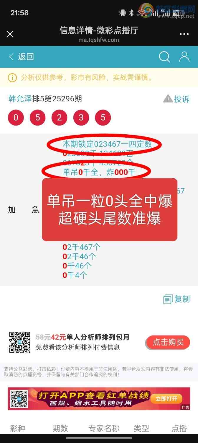 [������] 25297��:���ڵ���һ��0ͷȫ�У��ƽ�ͷβ����ɱһ��ͷһ��β358 / ����:��ؼ  ������ / ����ID:1157226