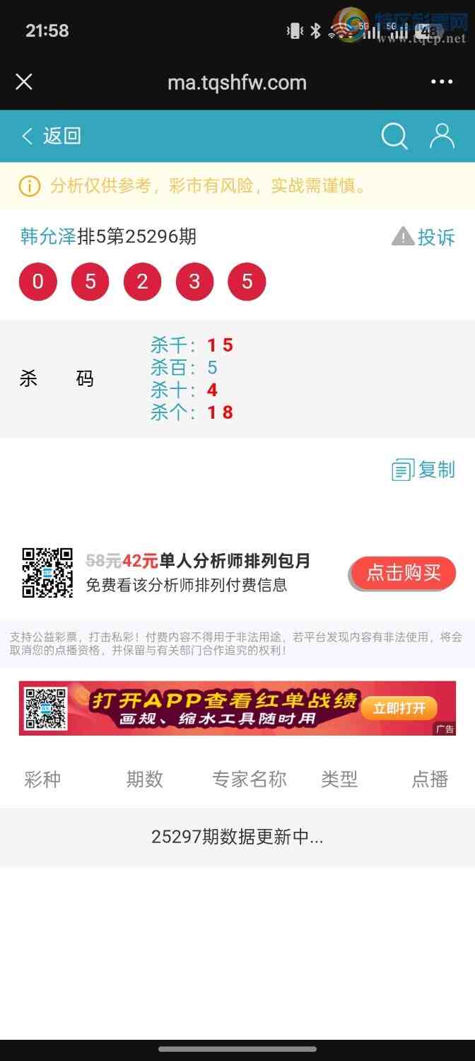 [������] 25297��:���ڵ���һ��0ͷȫ�У��ƽ�ͷβ����ɱһ��ͷһ��β754 / ����:��ؼ  ������ / ����ID:1157226