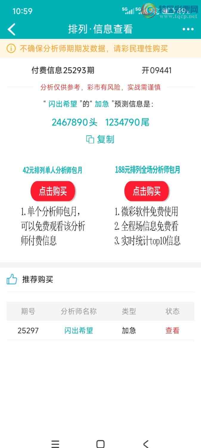 [] 25297:ȿ׼ģʽͼ桿759 / :ϣ / ID:1157628