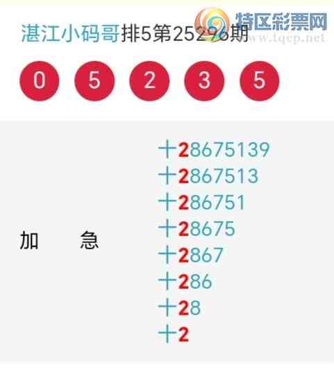 [������] 25297�ڣ�������綨ʮλ����1��������12�ڡ�ͼ�桿603 / ����:տ��С��� / ����ID:1157664