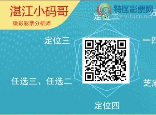 [������] 25297�ڣ�������綨ʮλ����1��������12�ڡ�ͼ�桿48 / ����:տ��С��� / ����ID:1157664