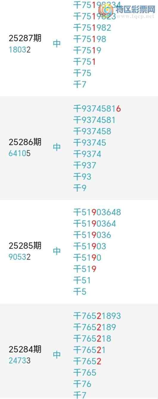 [] 25297ڣжͷڶͷ5У1311ڡͼ桿817 / :ž / ID:1157665