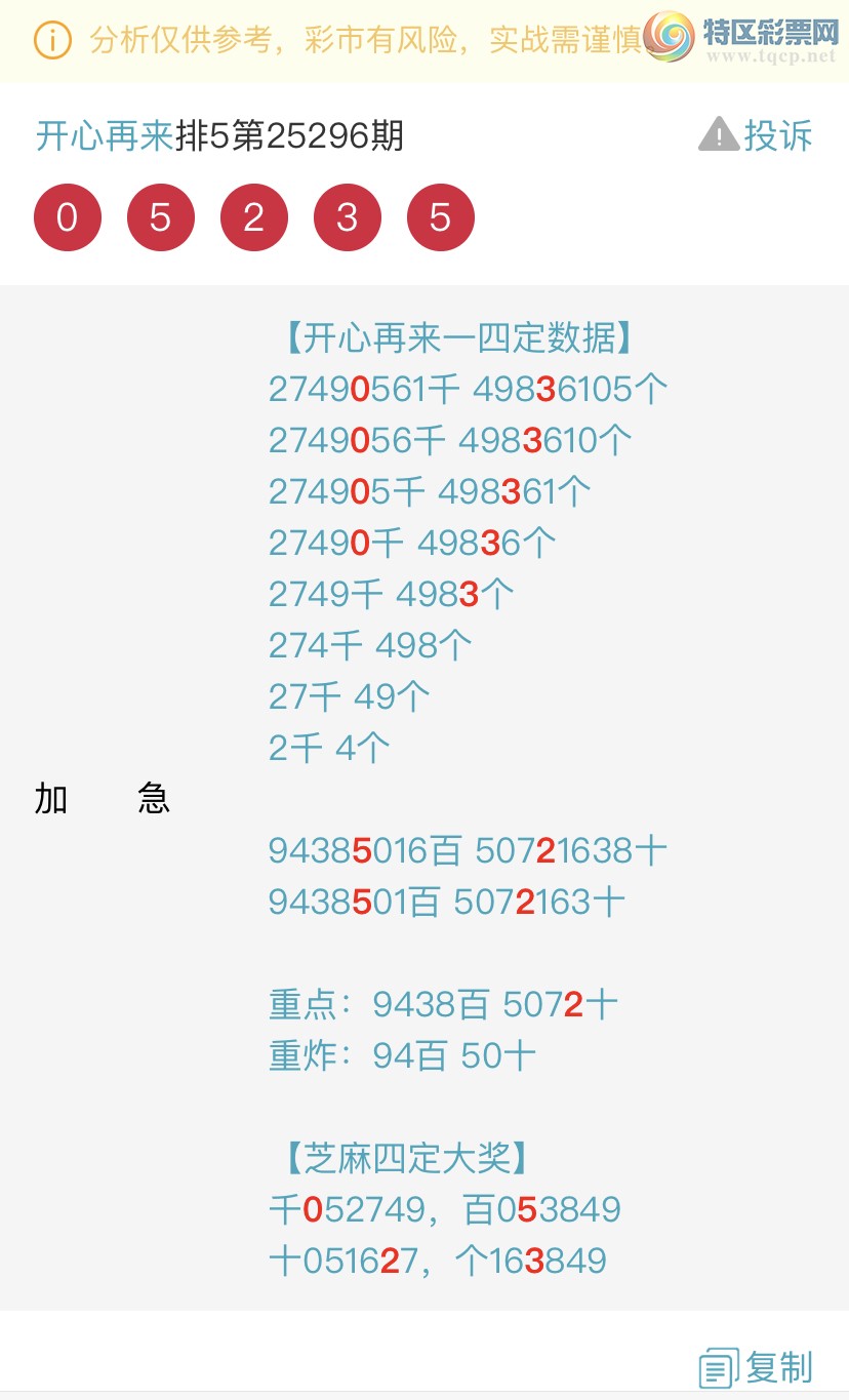 [] 25297ڣɱͷβ˫ͷβ {}ͼ桿729 / : / ID:1157667