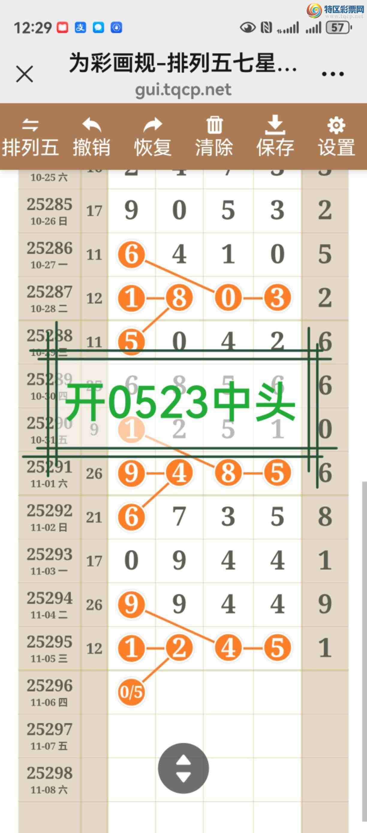 [] 25297ڣͼ˵þò277 / :֮ / ID:1157705