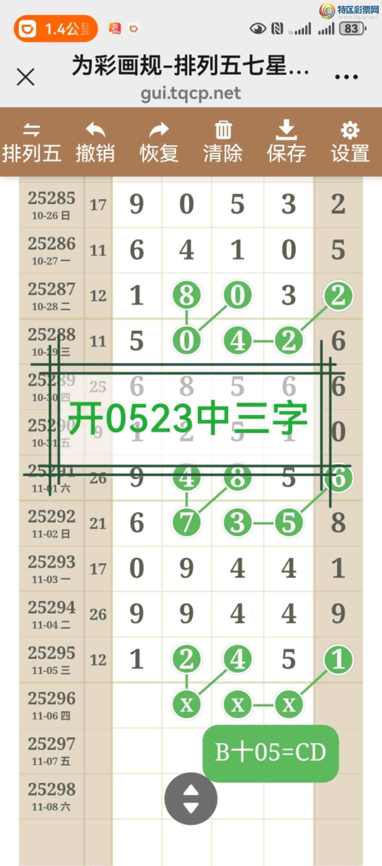 [] 25297ڣͼ˵þò568 / :֮ / ID:1157705