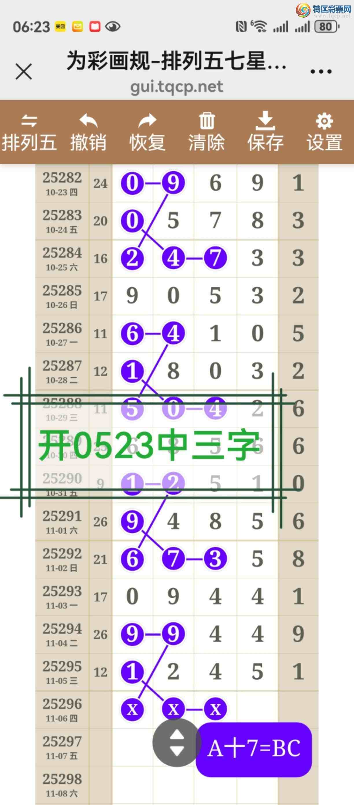 [] 25297ڣͼ˵þò807 / :֮ / ID:1157705