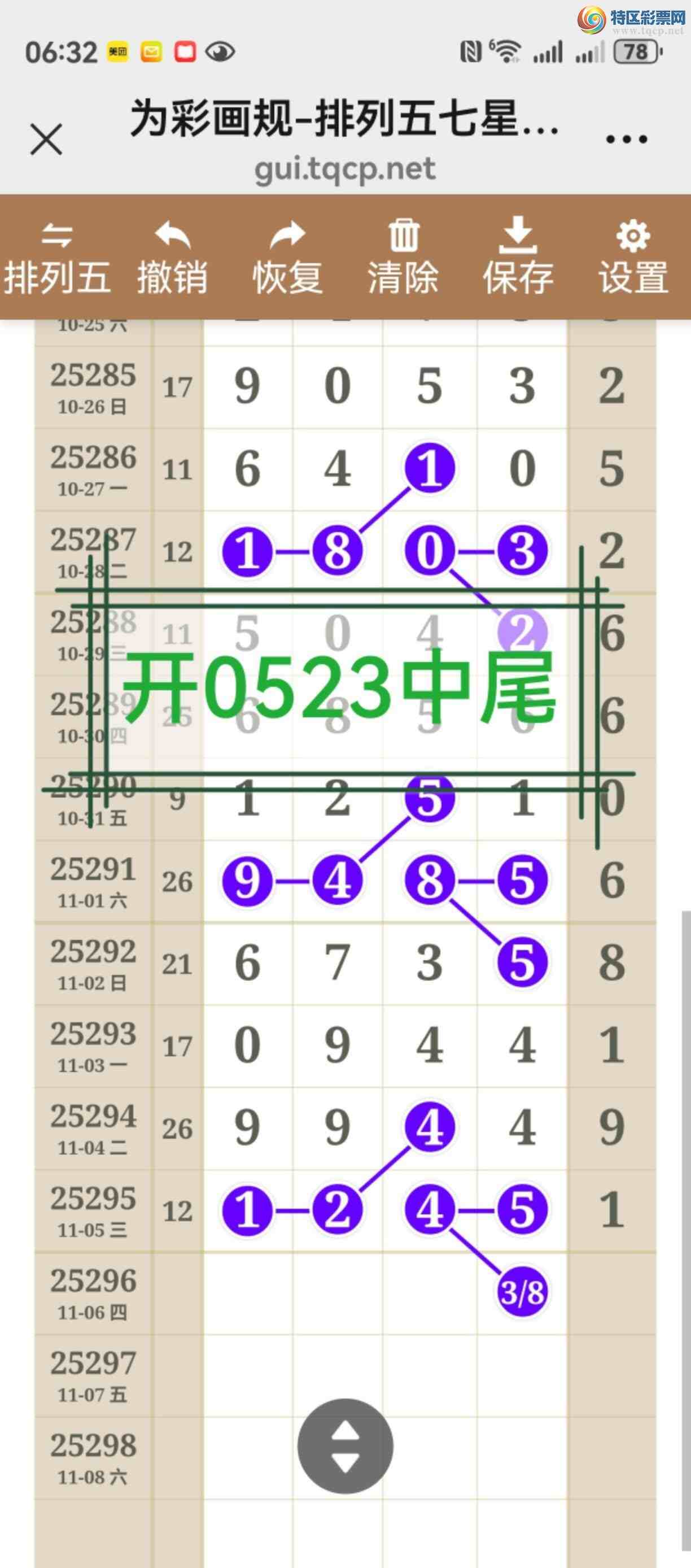 [] 25297ڣͼ˵þò394 / :֮ / ID:1157705