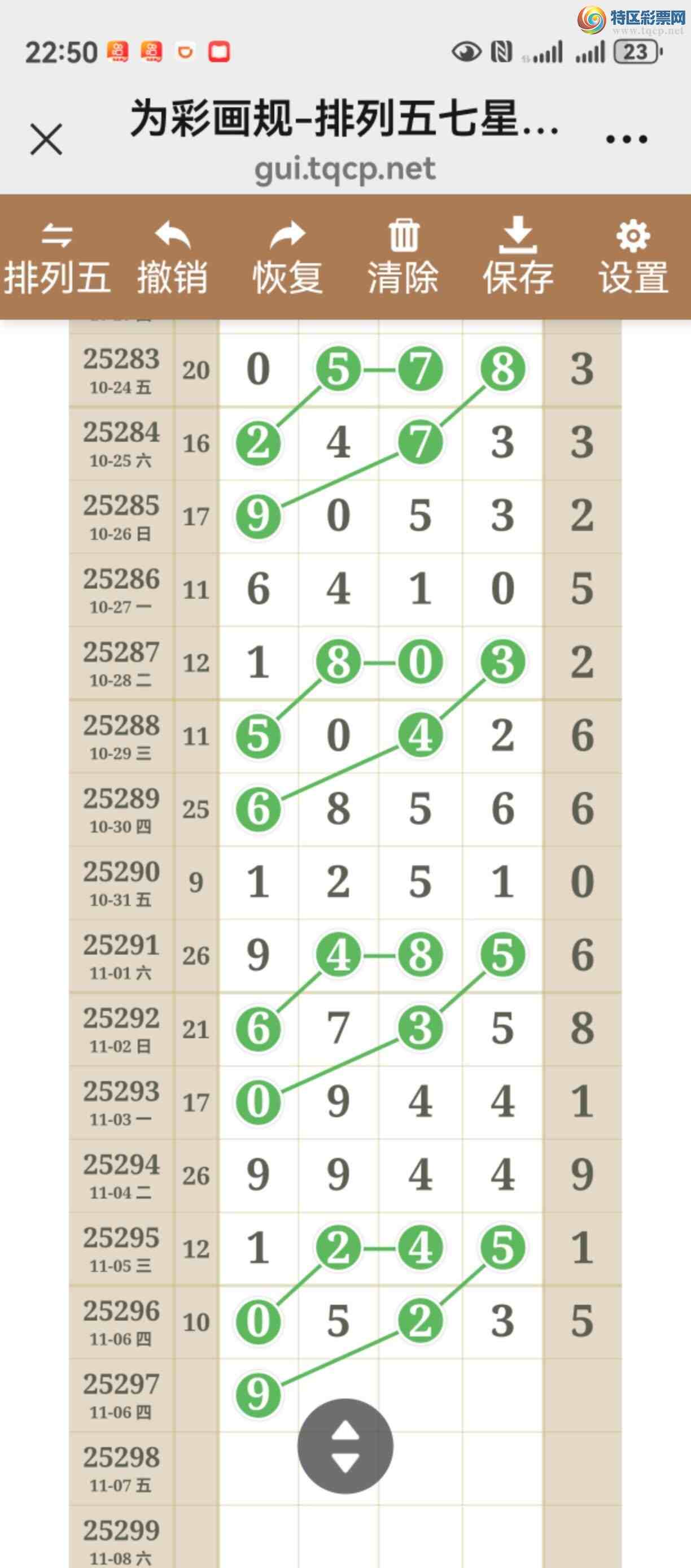 [] 25297ڣͼ˵þò962 / :֮ / ID:1157705