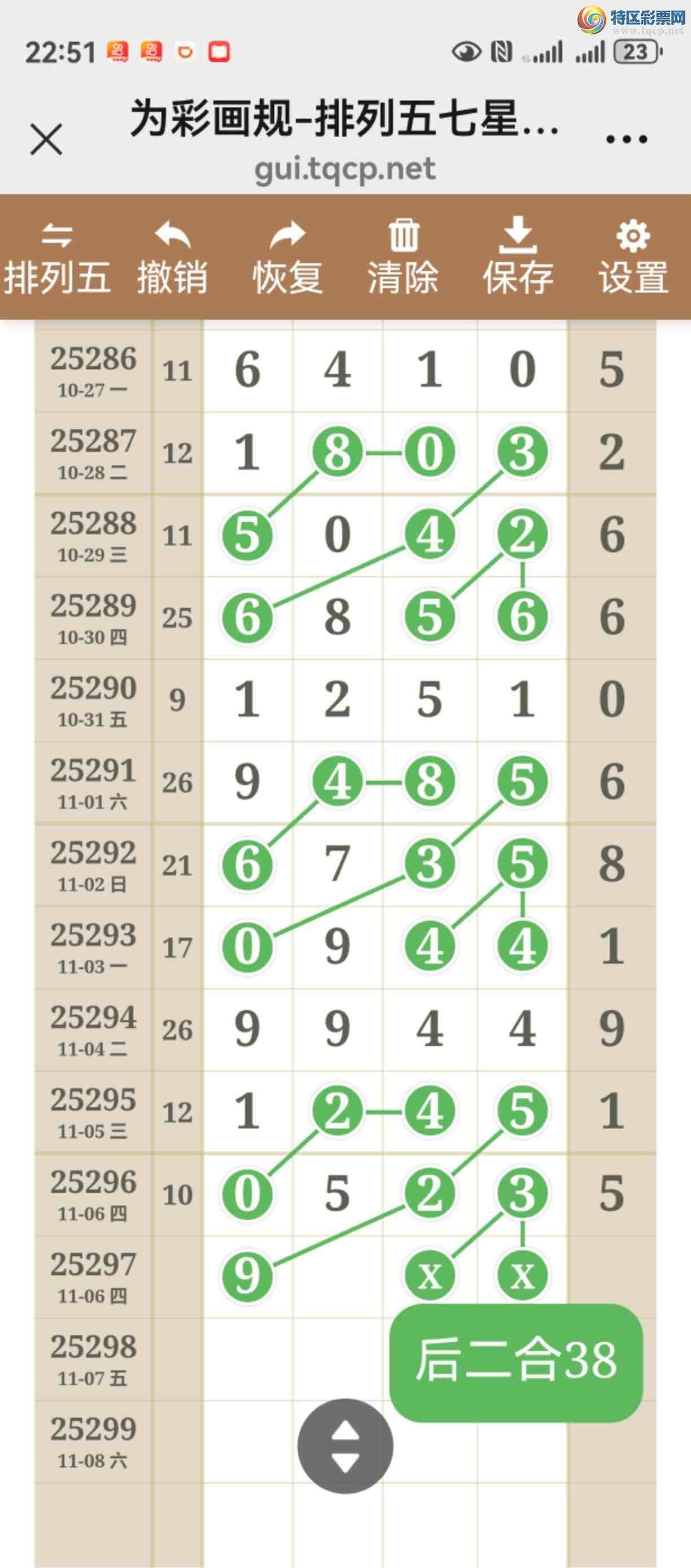 [] 25297ڣͼ˵þò854 / :֮ / ID:1157705