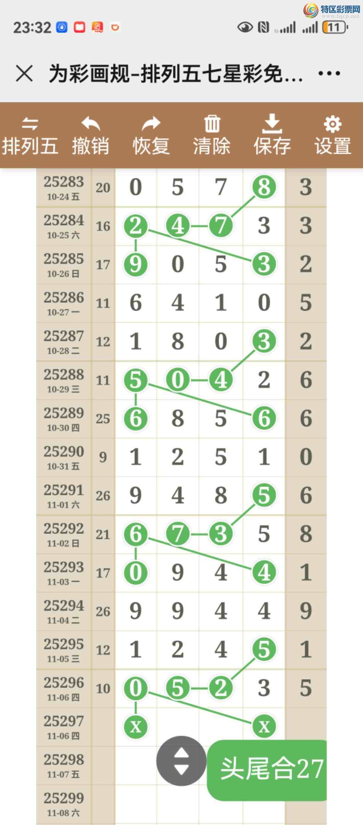 [] 25297ڣͼ˵þò520 / :֮ / ID:1157705