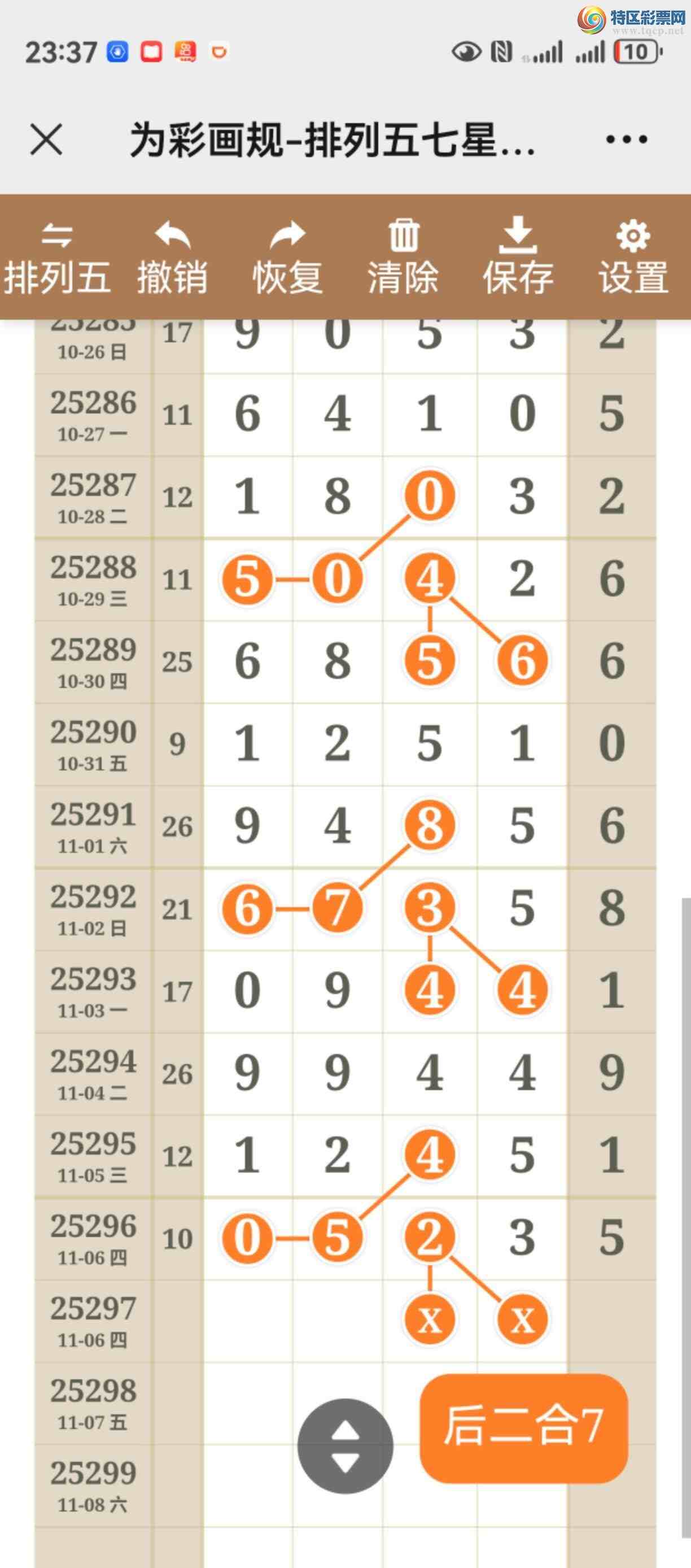 [] 25297ڣͼ˵þò274 / :֮ / ID:1157705