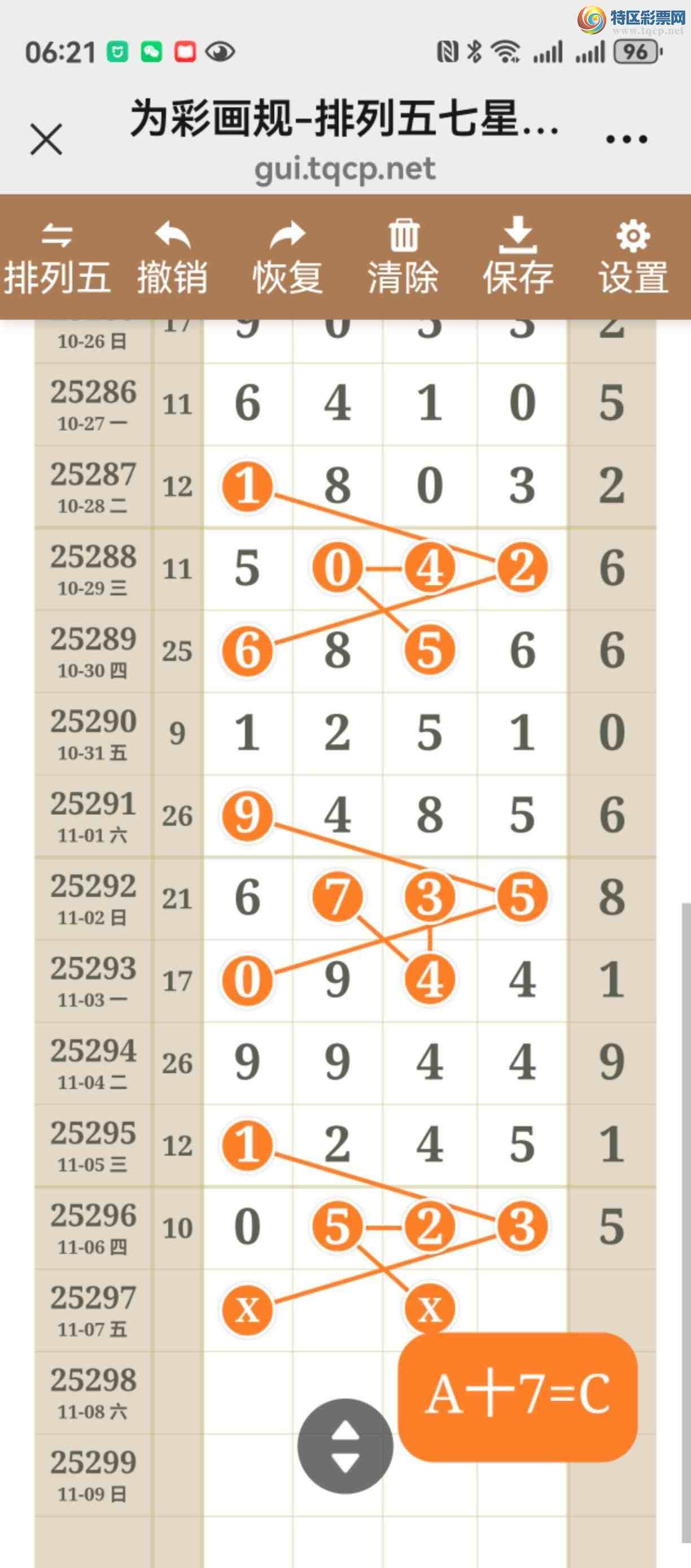 [] 25297ڣͼ˵þò759 / :֮ / ID:1157705