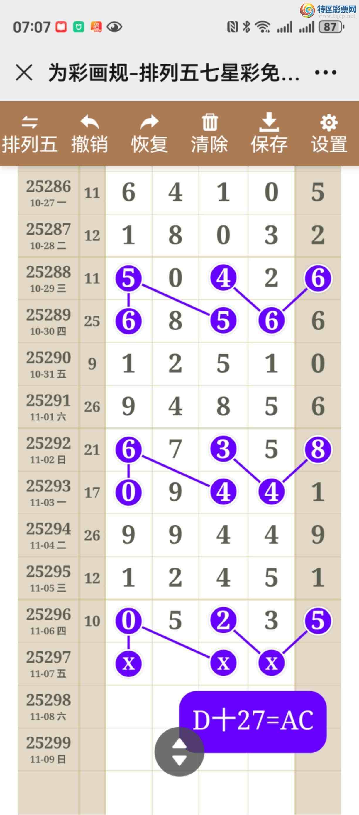 [] 25297ڣͼ˵þò178 / :֮ / ID:1157705