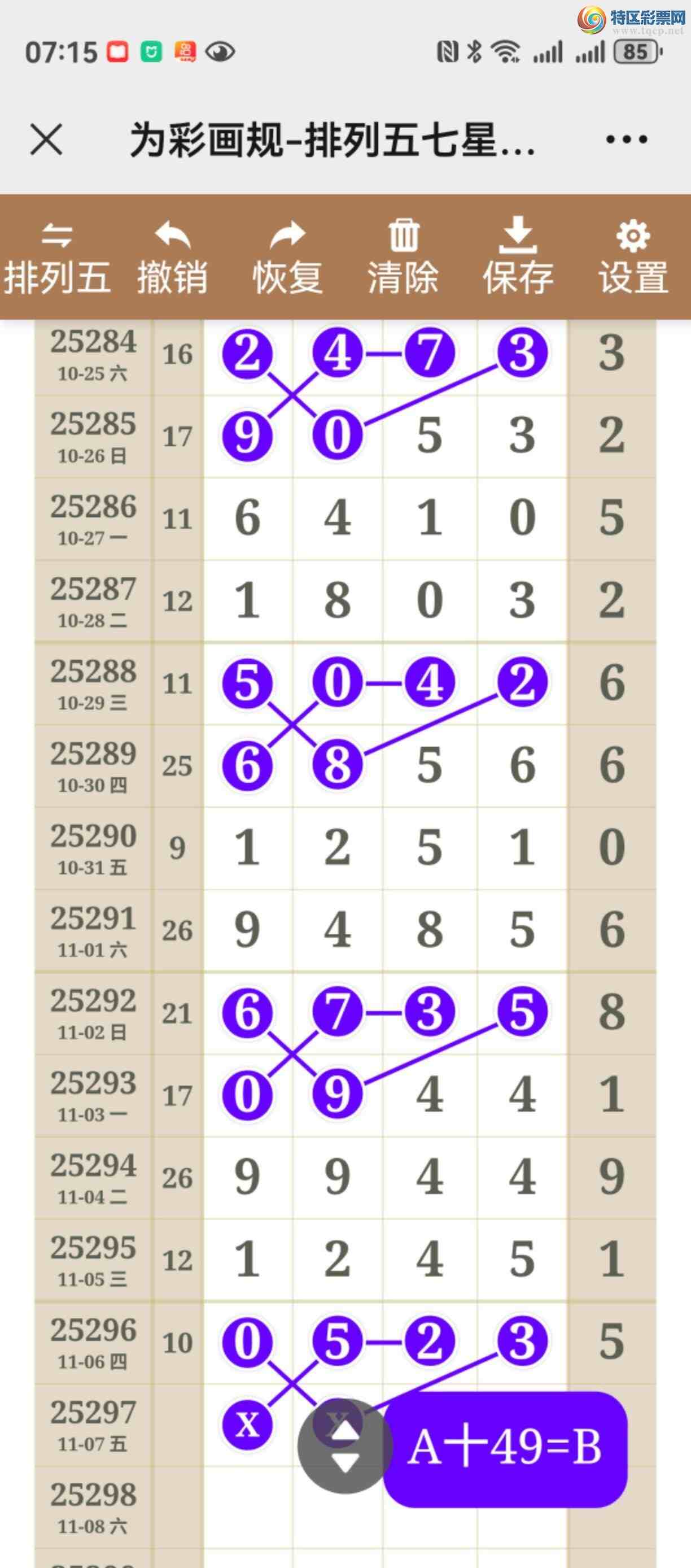 [] 25297ڣͼ˵þò758 / :֮ / ID:1157705