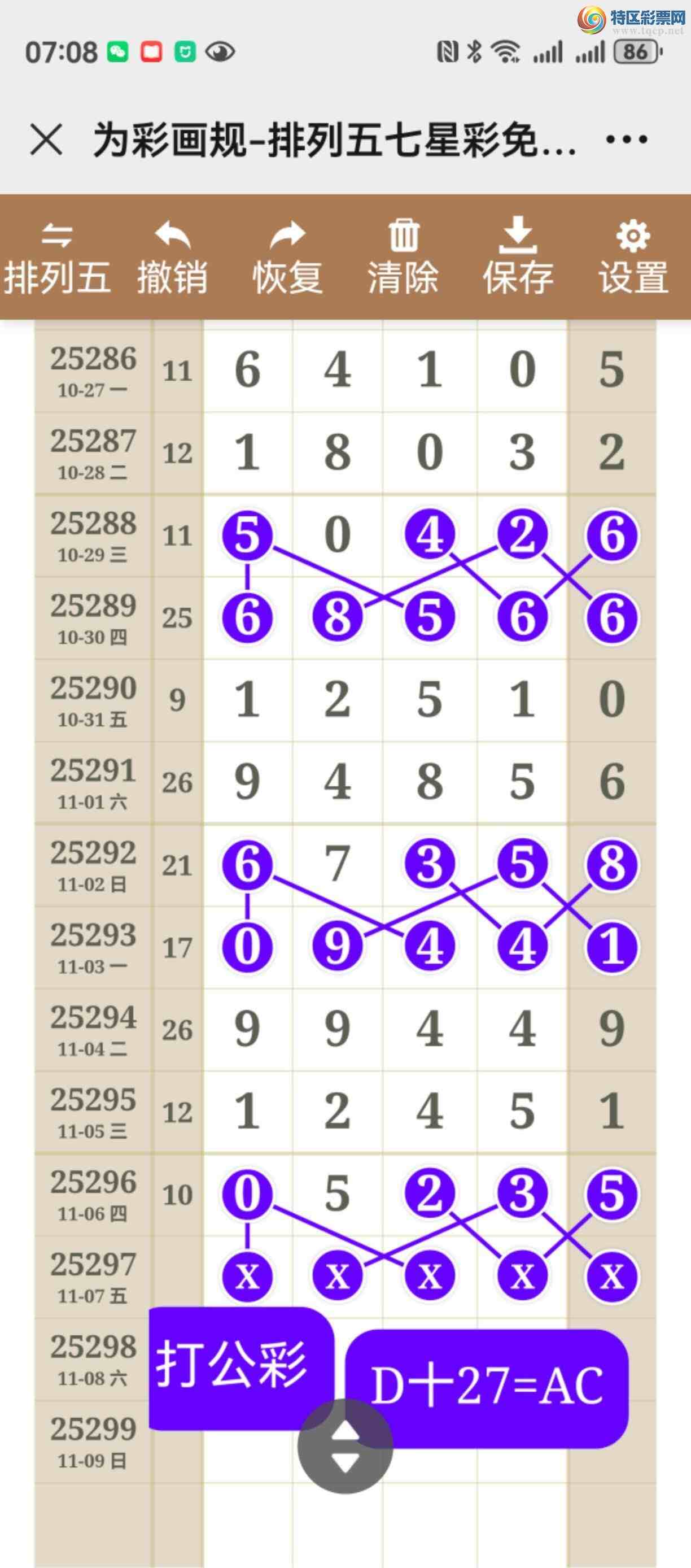 [] 25297ڣͼ˵þò207 / :֮ / ID:1157705