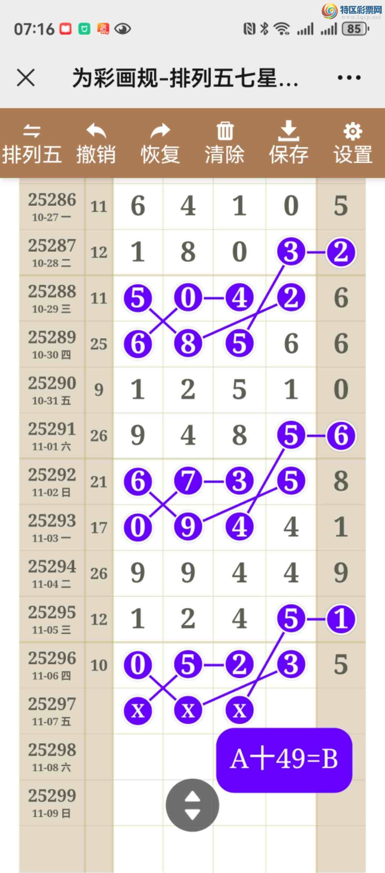 [] 25297ڣͼ˵þò30 / :֮ / ID:1157705