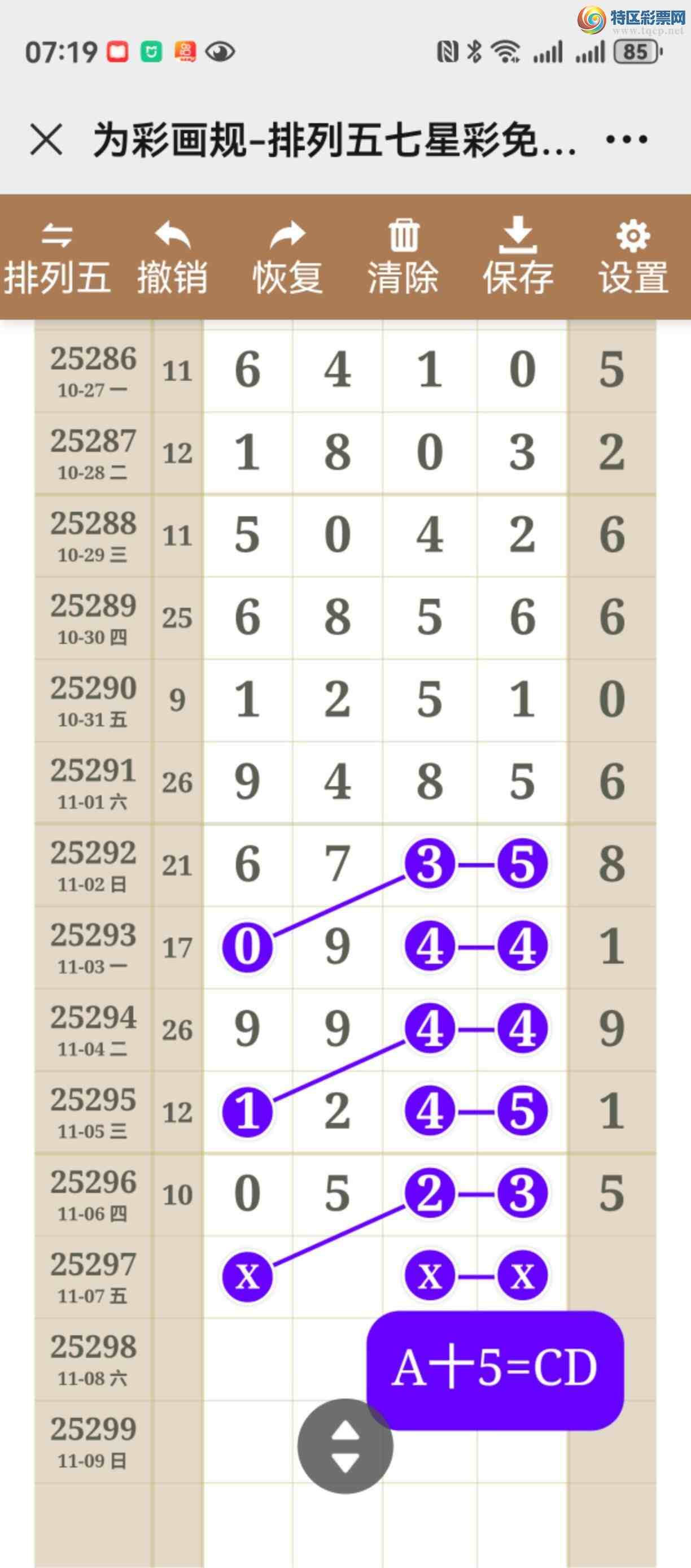 [] 25297ڣͼ˵þò699 / :֮ / ID:1157705