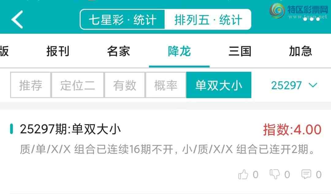 [] 25297ڣͳơ彵ͳƸ15У򽱾΢ʵ㲥576 / :ͷ-С / ID:1157720