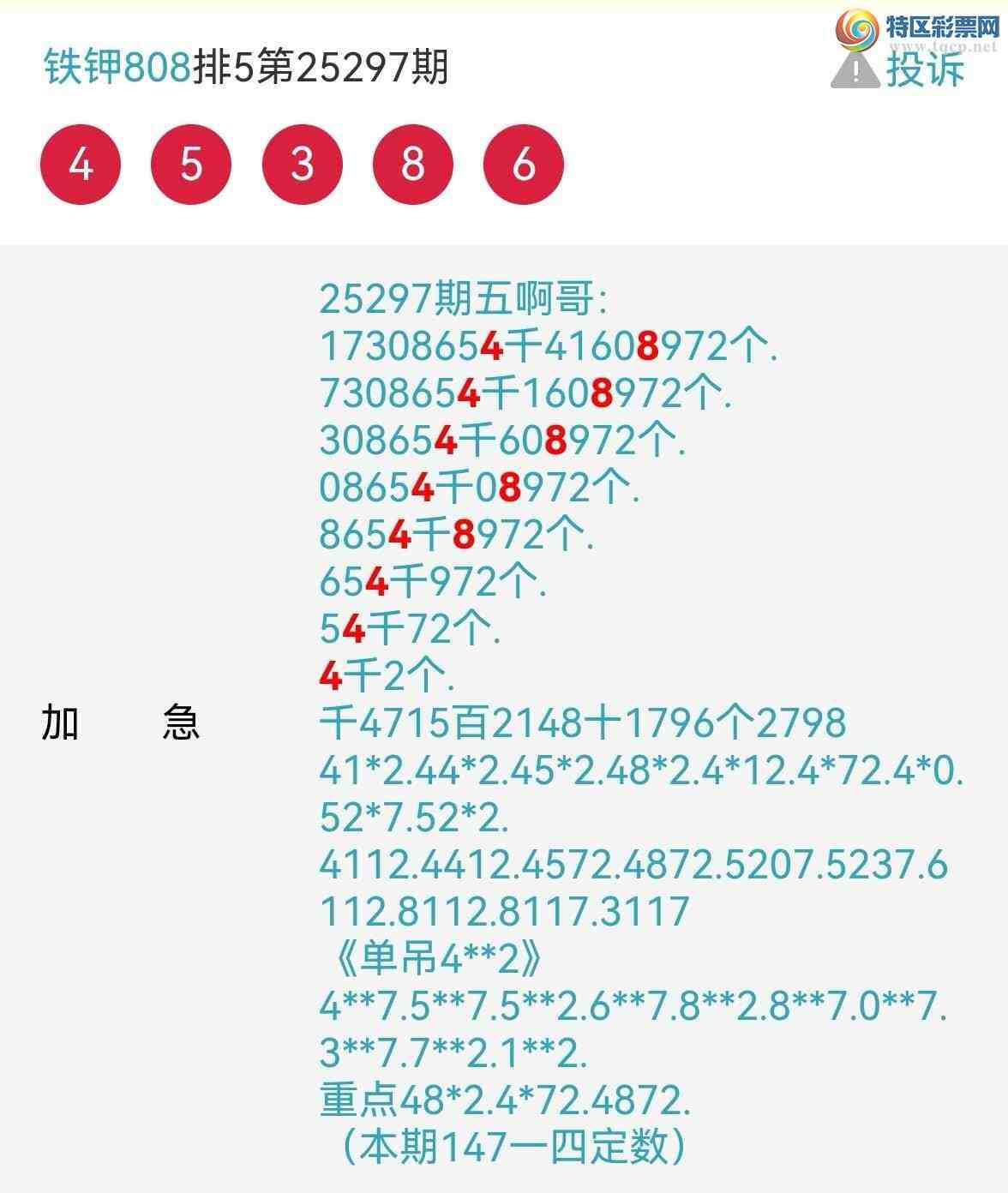 [] 25298ڣڵһ44ͷɹ¡ͼ桿862 / :808 / ID:1157773