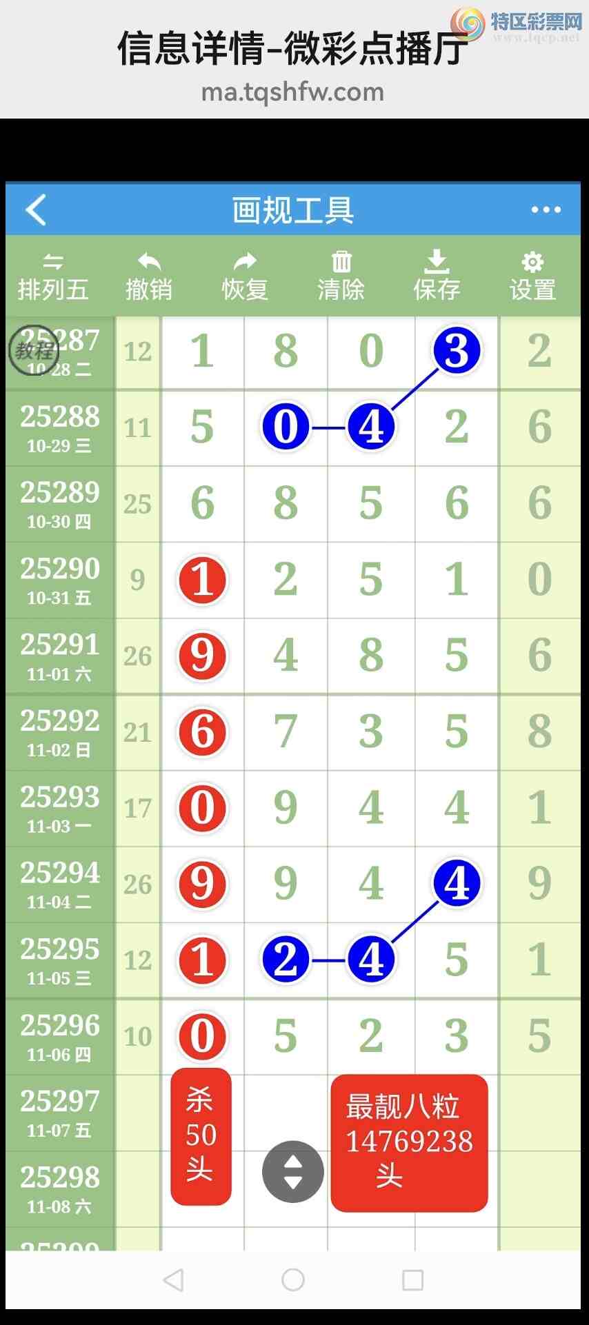 [] 25298ڣӼͼͷ!!ɱͷ!!ͼ73 / : / ID:1157786