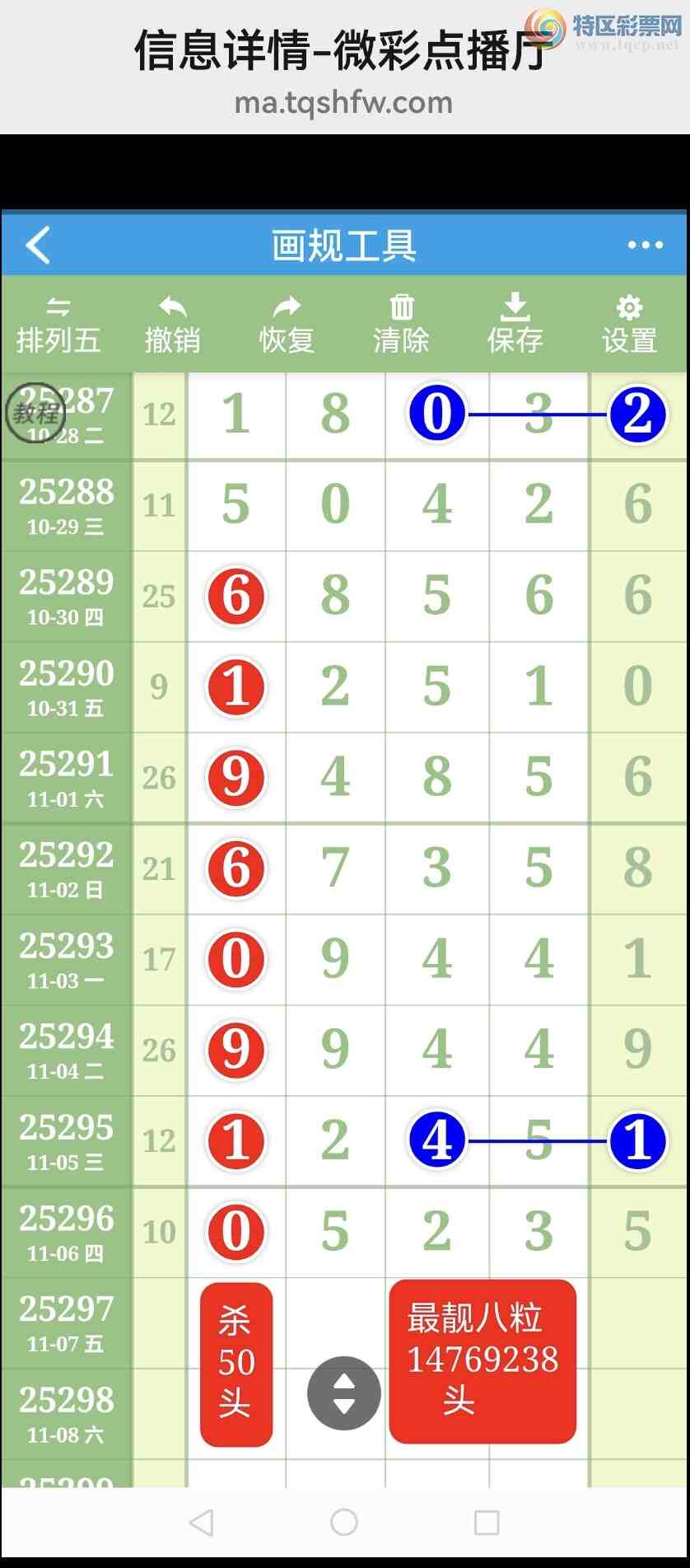 [] 25298ڣӼͼͷ!!ɱͷ!!ͼ591 / : / ID:1157786